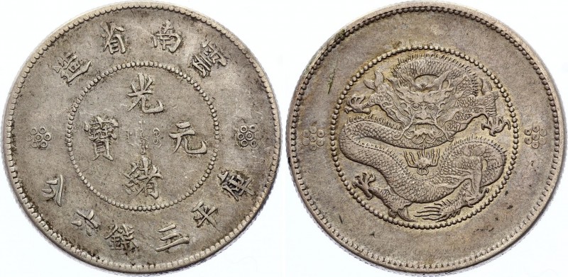 China - Yunnan 50 Cents 1911-1915
Y# 257; Silver; Yün-nan Sheng Tsao; Obv. Insc...