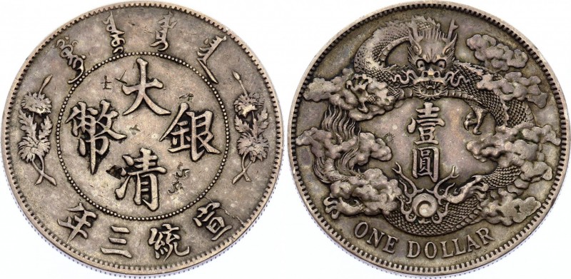 China 1 Dollar 1911 With Countermarks
Y# 31; Silver 26.39g