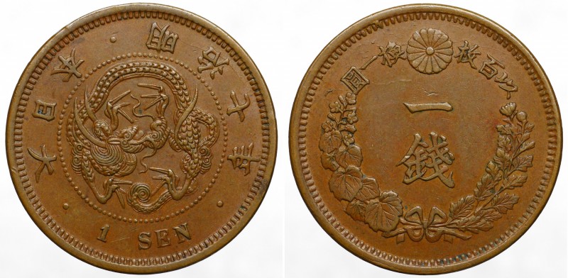 Japan 1 Sen 1874 ( Yr.7 )
Y# 17.1; Copper; XF/aUNC