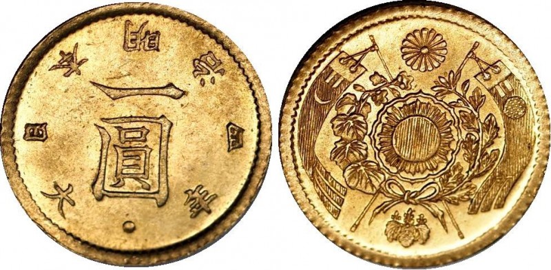 Japan Yen 1871
Y# 9; Mutsuhito (Meiji) (1867-1912). Gold, UNC.