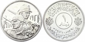 Iraq 1 Dinar 1971 Proof
KM# 133; Silver Proof; 50th Anniversary of the Iraqi Army; Mintage 5,500 Pcs; With Original Box