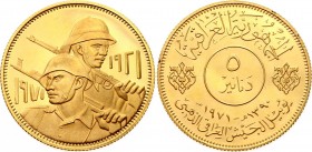 Iraq 5 Dinars 1971 Proof AH1390
KM# 134; Gold (.917), 13.57g. Proof.