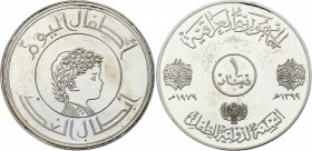 Iraq 1 Dinar 1979 Proof
KM# 145; Silver Proof; International Year of the Child; Mintage 5,000 Pcs; With Original Box