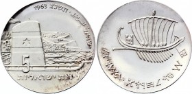 Israel 5 Lirot 1963 (5723)
KM# 39; Silver Proof; Mintage 4,495; 15th Anniversary of Independence - Seafaring