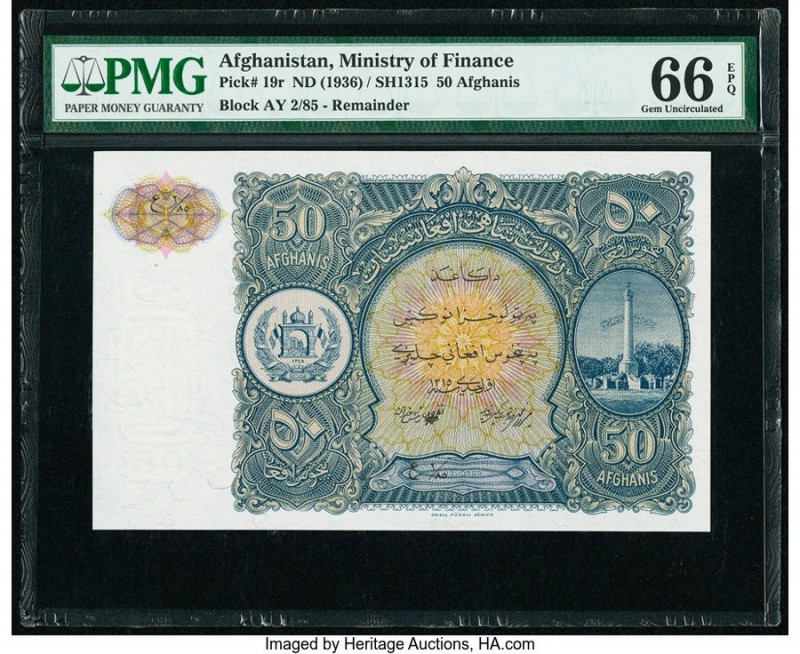 Afghanistan Ministry of Finance 50 Afghanis ND (1936) / SH1315 Pick 19r Remainde...