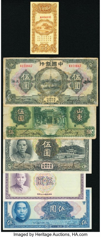 A Circulated Group of Notes from the Bank of China. Very Good or Better. 

HID09...