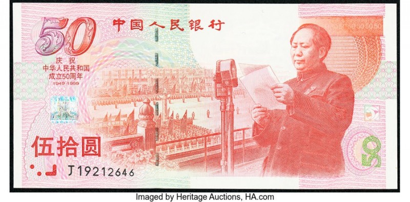 China People's Bank of China 50 Yuan 1999 Pick 891 Commemorative in Folder Crisp...