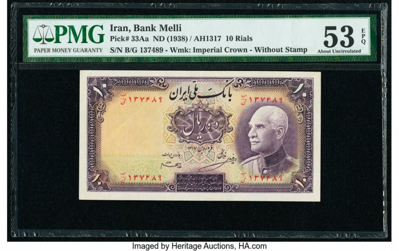 Iran Bank Melli 10 Rials ND (1938) / AH1317 Pick 33Aa PMG About Uncirculated 53 ...