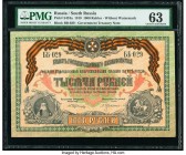 Russia Government Treasury Notes 1000 Rubles 1919 Pick S424a PMG Choice Uncirculated 63. Small tear.

HID09801242017

© 2020 Heritage Auctions | All R...