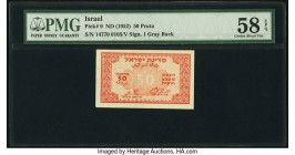 Israel Israel Government 50 Pruta ND (1952) Pick 9 PMG Choice About Unc 58 EPQ. A well preserved small-sized issue with a bold orange color scheme. To...
