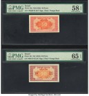 Israel Israel Government 50 Pruta ND (1952) Pick 10a; 10c Two Signature Varieties PMG Choice About Unc 58 EPQ; Gem Uncirculated 65 EPQ. These small ch...