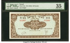 Israel Bank Leumi Le-Israel 50 Pounds ND (1952) Pick 23a PMG Choice Very Fine 35. This rarely seen, highest denomination type is missing from many col...