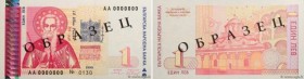 Country : BULGARIA 
Face Value : 1 Lev Spécimen 
Date : 1999 
Period/Province/Bank : Bulgarian National Bank 
Catalogue reference : P.114s 
Alphabet -...