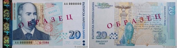 Country : BULGARIA 
Face Value : 20 Leva Spécimen 
Date : 1999 
Period/Province/...