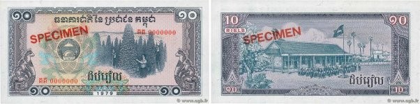 Country : CAMBODIA 
Face Value : 10 Riels Spécimen 
Date : 1979 
Period/Province...
