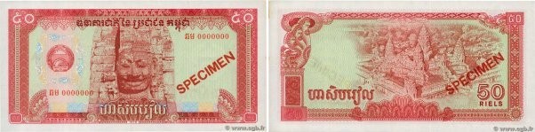 Country : CAMBODIA 
Face Value : 50 Riels Spécimen 
Date : 1979 
Period/Province...
