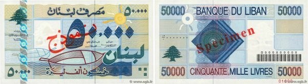 Country : LEBANON 
Face Value : 50000 Livres Spécimen 
Date : 1999 
Period/Provi...