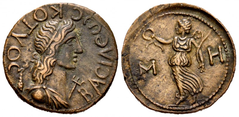 Reyes del Bósforo. Kotys II. AE 25. 124-133 a.C. (Sng Cop-39). (Mc Donald-434/1)...