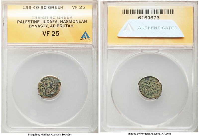 JUDAEA. Hasmoneans. Alexander Jannaeus (104-76 BC). AE prutah (16mm, 11h). ANACS...