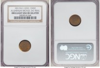 USSR 9-Piece Lot of Certified Uniface Die Trials ND (1961) Brilliant Uncirculated NGC, All items are struck in either aluminum-bronze or copper-nickel...