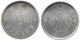 Cina - 1/2 Dollaro