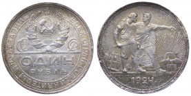 Russia - Rublo 1924 - Ag