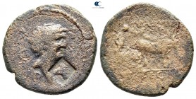 Macedon. Philippi. Mark Antony 42 BC. Bronze Æ