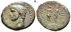 Macedon. Philippi. Claudius AD 41-54. Bronze Æ