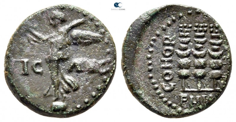 Macedon. Philippi. Pseudo-autonomous issue AD 41-69. Time of Claudius to Nero
B...