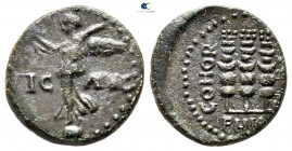 Macedon. Philippi. Pseudo-autonomous issue AD 41-69. Time of Claudius to Nero. Bronze Æ