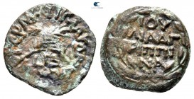 Judaea. Jerusalem. Roman Procurators. Antonius Felix 52-59 CE. In the names of Agrippina Junior and Claudius. Dated RY 14 of Claudius=54 CE. Prutah Æ