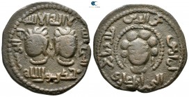 Najm al-Din Alpi AD 1152-1176. AH 547-57. Artuqids (Mardin). Dirhem Æ