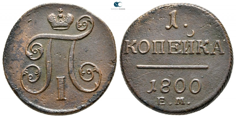 Russia. Ekaterinenburg. Paul I AD 1754-1801.
1 Kopeck 1800

27 mm., 11,98 g....