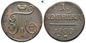 Russia. Ekaterinenburg. Paul I AD 1754-1801. 1 Kopeck 1800