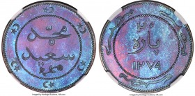 Abdul Aziz in the name of Muhammad Sa'id Pasha bronze Specimen Pattern 20 Para AH 1279 (1863) SP66 Brown NGC, KM-Pn12. The finest graded example of it...