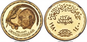 Arab Republic gold Proof "Egyptian-Israeli Peace Treaty" 5 Pounds AH 1400 (1980) PR68 Ultra Cameo NGC, KM517. Mintage: 125. An elusive commemorative t...