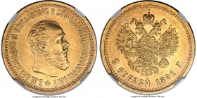 Alexander III gold 5 Roubles 1891-AГ MS63 NGC, St. Petersburg mint, KM-Y42, Fr-169, Bit-36. Obv. Bust right. Rev. Crowned double-headed Imperial eagle...