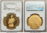 Muhammad Reza Pahlavi gold "Coronation" Medal SH 1347 (1968) MS64 NGC, 39mm. 25.25gm. AGW 0.73062 oz. 

HID09801242017

© 2020 Heritage Auctions |...