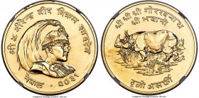 Shah Dynasty. Birendra Bir Bikram gold "Great Indian Rhinoceros" 1000 Rupees VS 2031 (1974) UNC Details (Obverse Cleaned) NGC, KM844. Conservation ser...