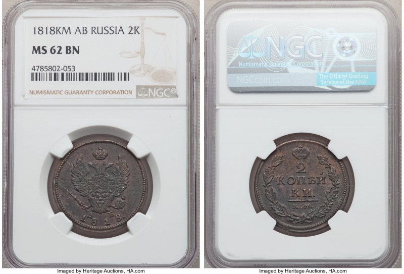 Alexander I 2 Kopecks 1818 KM-ДБ MS62 Brown NGC, Suzun mint, KM-C118.5, Bit-500....