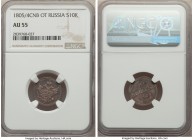 Alexander I 10 Kopecks 1805/4 CΠБ-ΦΓ AU55 NGC, Banking mint, KM-C119, Bit-65 (R; overdate unlisted), Sev-2553 (same). By all indications a very rare o...