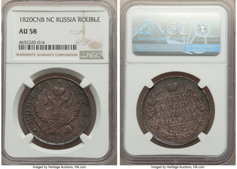 Alexander I Rouble 1820 CΠБ-ПД AU58 NGC, St. Petersburg mint, KM-C130. A very at...