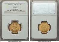 Alexander II gold 5 Roubles 1873 CΠБ-HI MS62 NGC, St. Petersburg mint, KM-YB26, Bit-21. 

HID09801242017

© 2020 Heritage Auctions | All Rights Re...