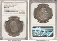 Alexander III silver "Visit to Germany" Medal 1888-Dated MS62 Prooflike NGC, Marienburg-Unl., Diakov-1019.1var (R3; date, rather than star, on reverse...