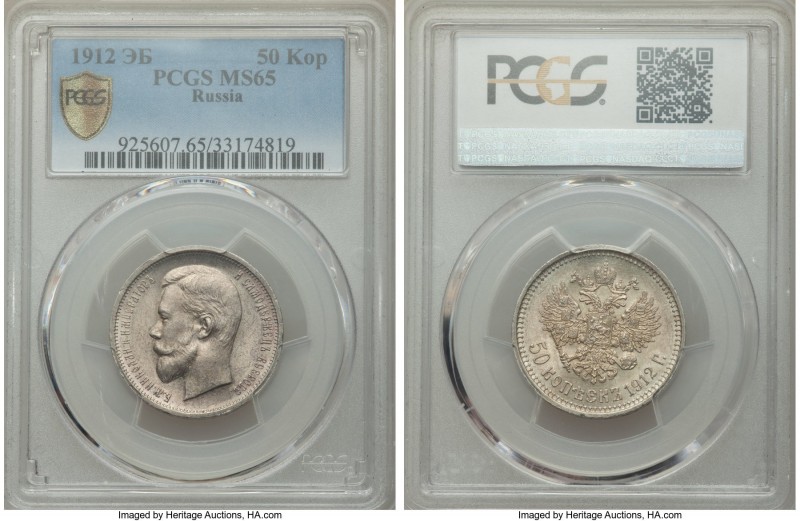 Nicholas II 50 Kopecks 1912-ЭБ MS65 PCGS, St. Petersburg mint, KM-Y58.2, Bit-91....