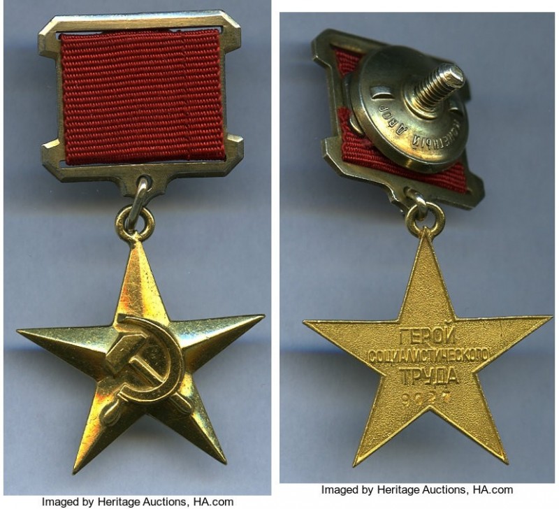 USSR Hero of Socialist Labor Gold Star ND (from 1943) UNC, Barac-896, M&S-pg. 40...