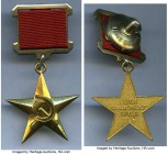 USSR Hero of Socialist Labor Gold Star ND (from 1943) UNC, Barac-896, M&S-pg. 40 (R3). Suspension: 26x21.5mm. Star: 30x32mm. 28.14gm. Type II, Variati...