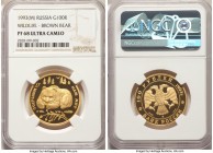 Russian Federation gold Proof "Brown Bear" 100 Roubles 1993-(M) PR68 Ultra Cameo NGC, KM-Y412. Wildlife issue. AGW 0.4994 oz. 

HID09801242017

© ...