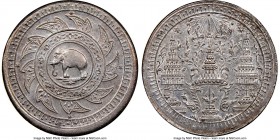 Rama IV 1/2 Baht (2 Salu'ng) ND (1860) MS63 NGC, KM-Y10.1. A notable conditional rarity so choice, even the rims nearly free of weakness, with a bold ...