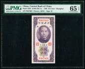 China Central Bank of China 10 Cents 1930 Pick 323b S/M#C301-1a PMG Gem Uncirculated 65 EPQ. 

HID09801242017

© 2020 Heritage Auctions | All Rights R...